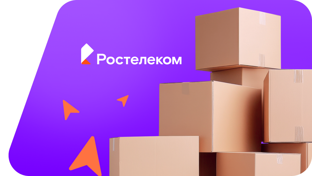 Переезд в новую квартирув&nbsp;село Телятино (Пензенская область)
